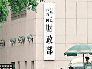 财政部明确明年发债支持“国补”
