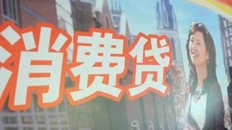 消费贷贴息政策升级！信用卡分期能减息，三四线城市受益更明显
