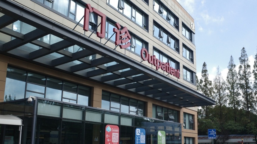 独家调查｜加拿大医生携幼女来沪求医，花16万元“保脾”！中国医疗不止性价比