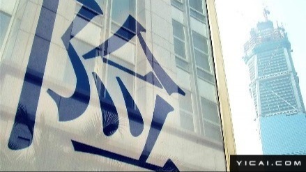 科技保险迎“顶层设计”，全程赋能保障科创