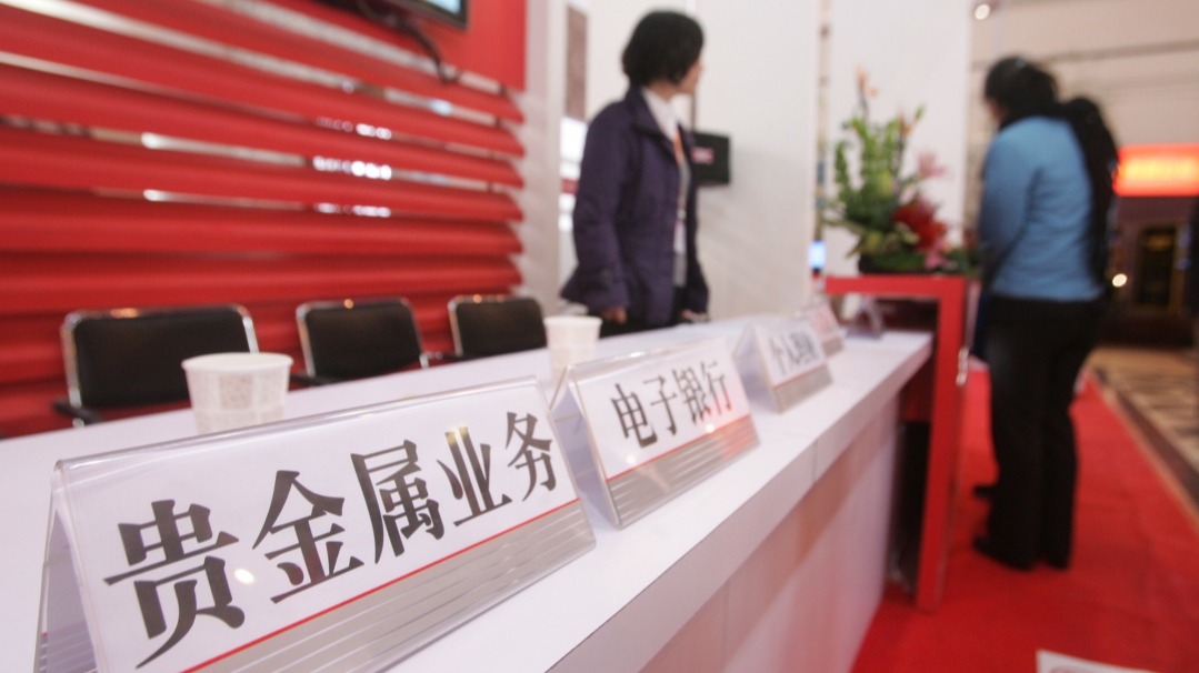 金价高位博弈，银行贵金属业务风控从“静态提门槛”到“动态限额度”