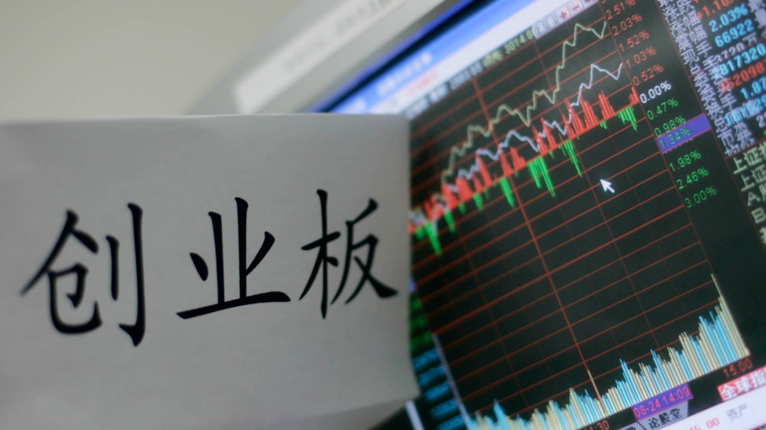 创业板改革将增设“第四套”标准，支持新型消费、现代服务业