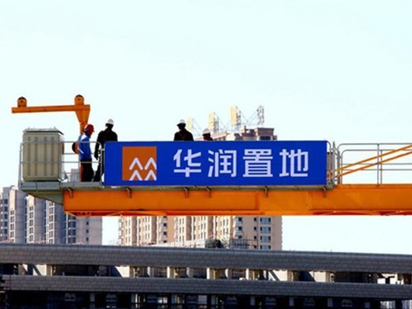 华润置地70.45亿元接手，“深圳第一高楼”从烂尾到盘活