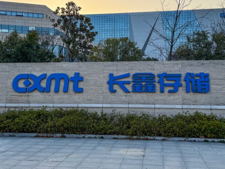 A股市值“新王”诞生，长鑫科技上市首日十大看点