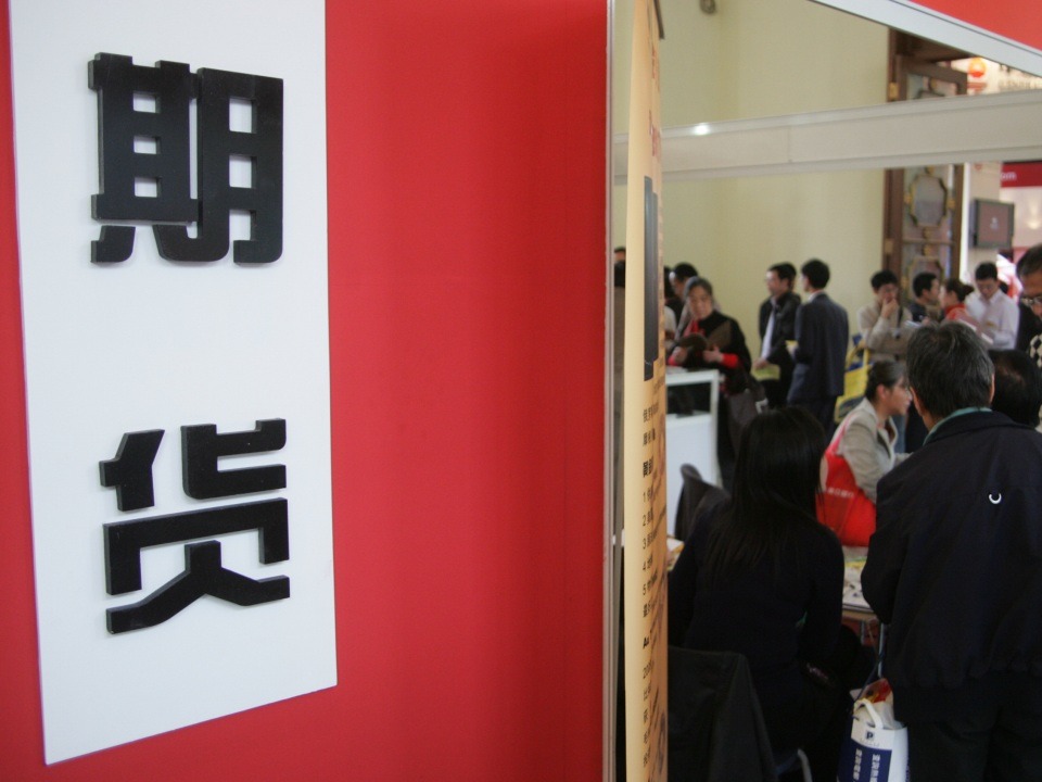 首只离岸国债期货落地香港，资本市场双向开放再升级