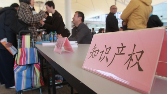 AI知识产权保护写入“十五五”规划，生成物权利归属成关键难题