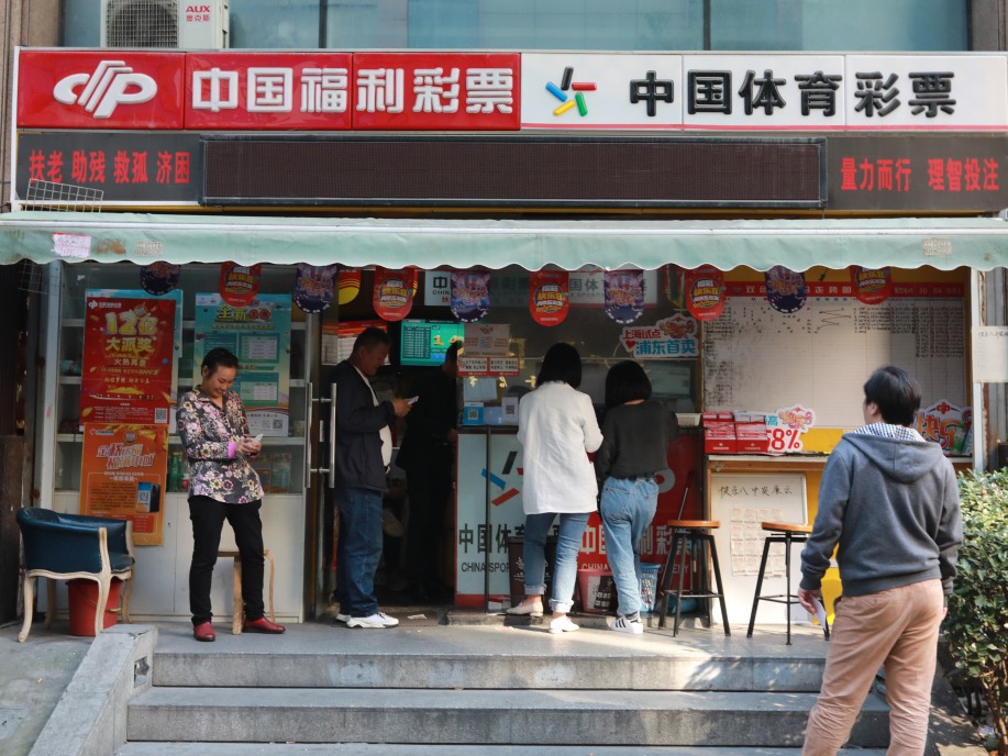 去年20亿元彩票奖金没人领