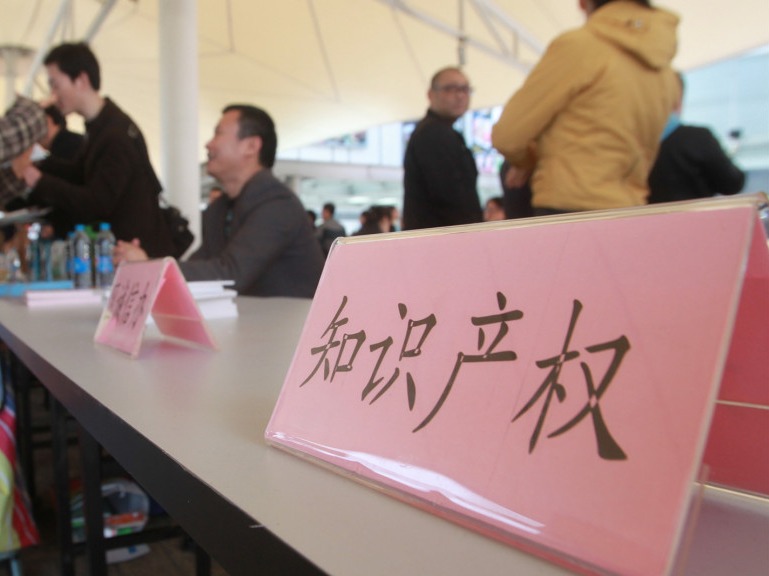AI知识产权保护写入“十五五”规划，生成物权利归属成关键难题