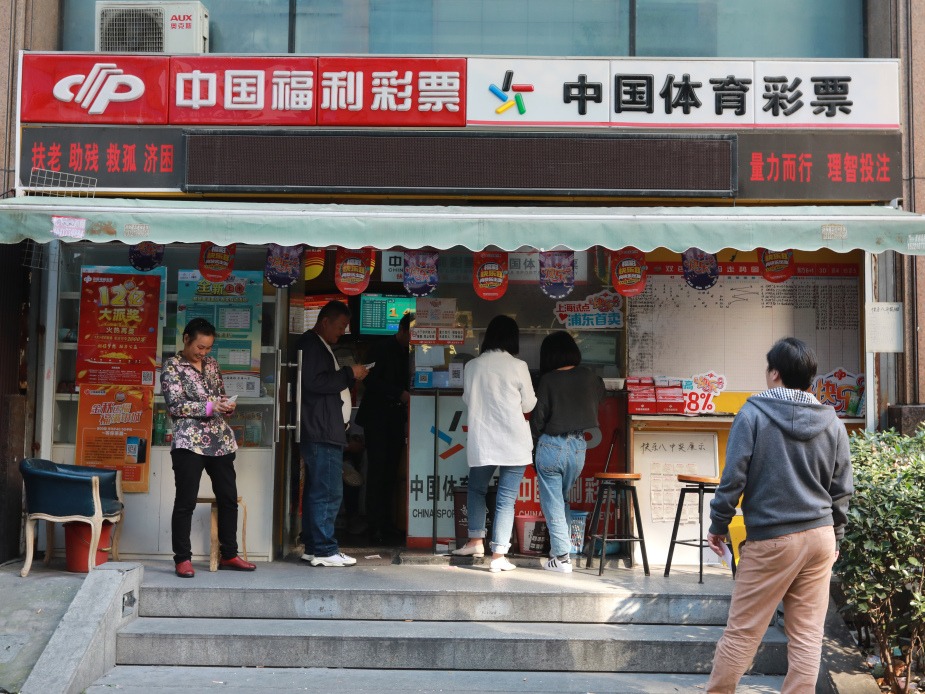 彩票公益金创历史新高，千亿级资金花在哪里