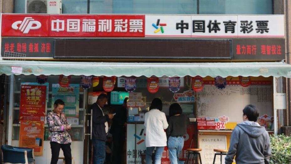 彩票公益金创历史新高，千亿级资金花在哪里