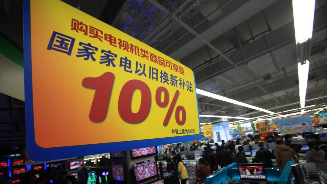 一场被误读的争论:消费是内生变量,政策就无能为力吗