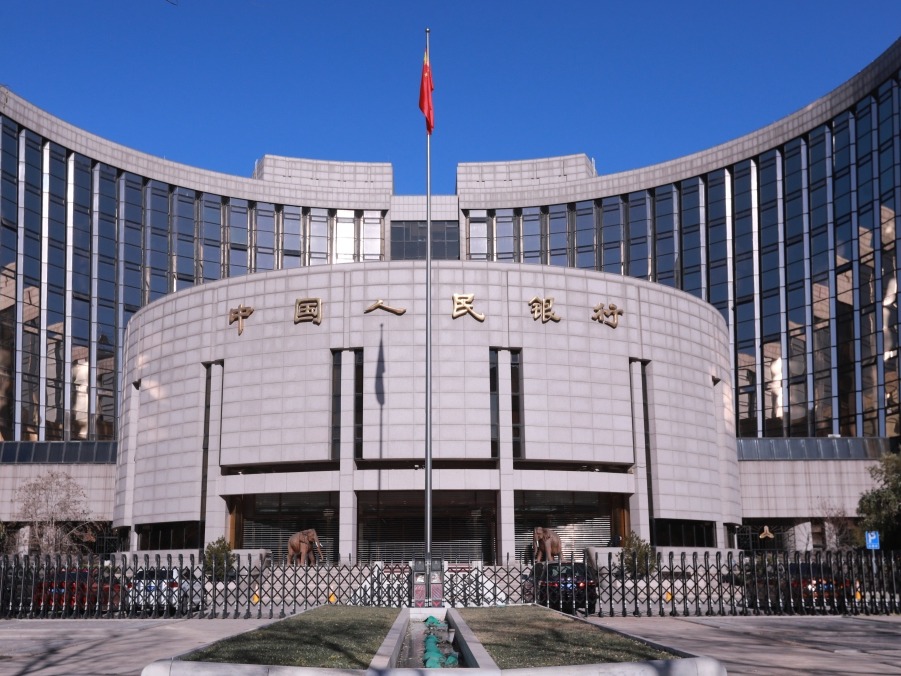 人民币汇率被低估了吗？央行最新政策立场给出答案