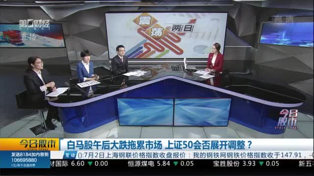 潘敏立:短线可以继续关注船舶军工