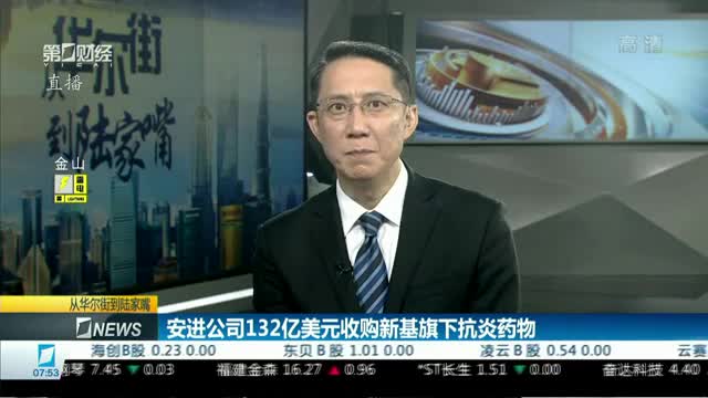 安进公司全球最大生物制药企业之一