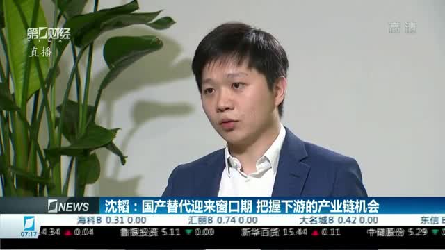 沈韬半导体到了布局好时机