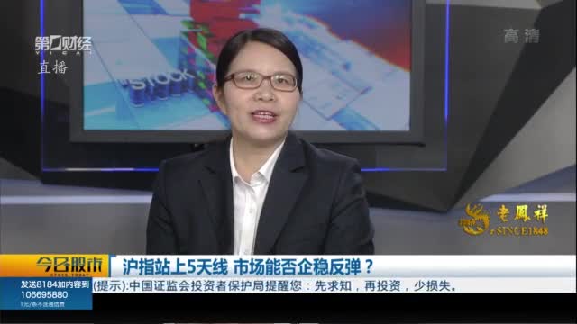 精选丨潘敏立:如何通过财务报表挖掘优质上市公司?