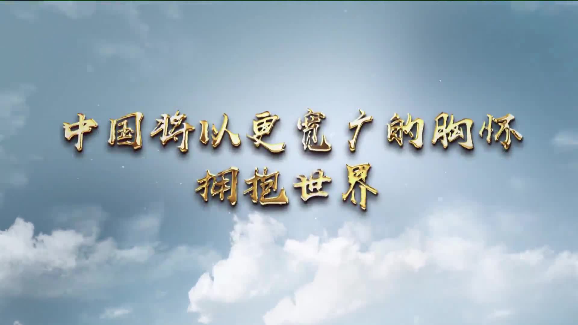 新年寄语迈向2020