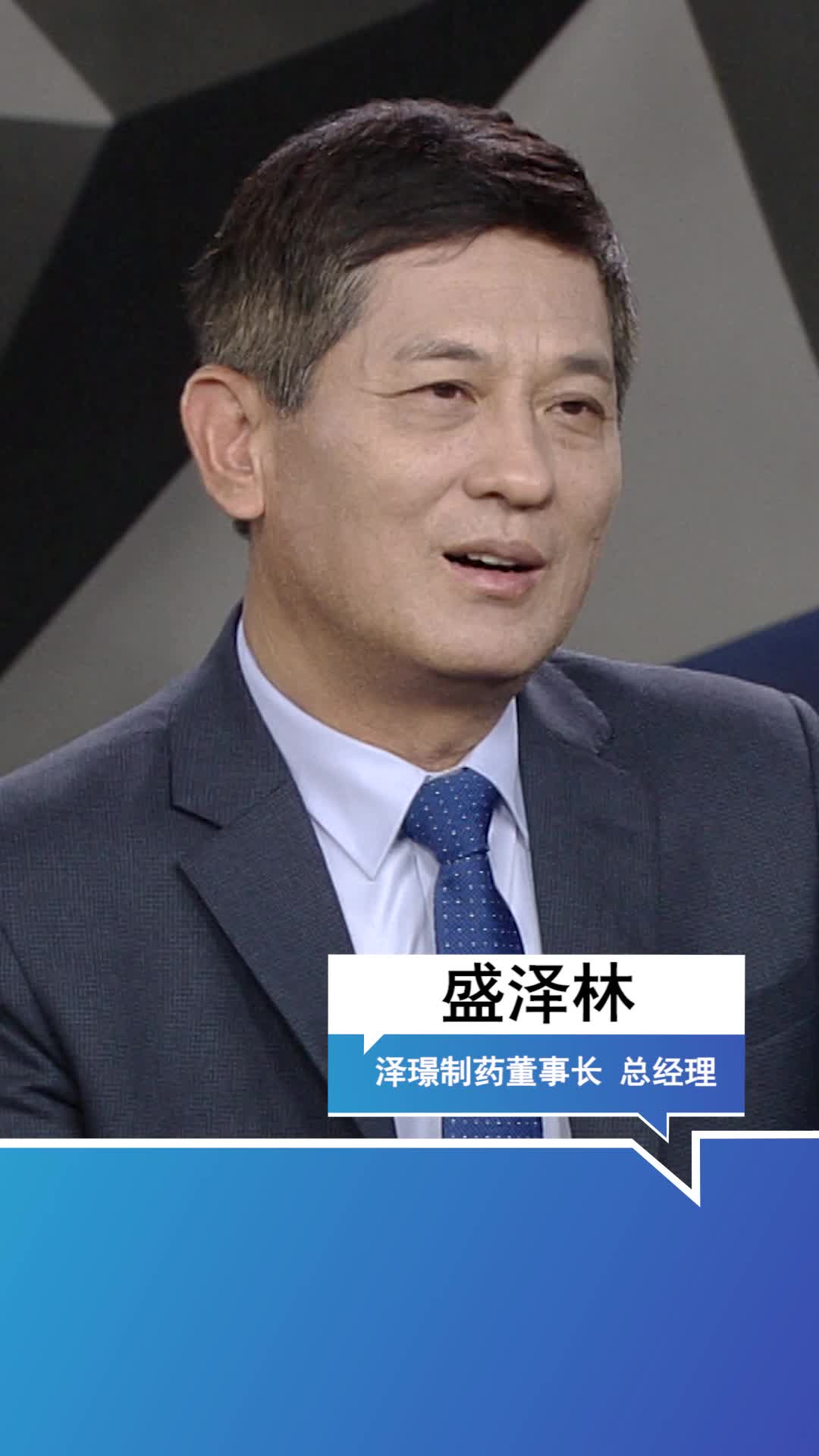 记者连线丨恒生电子总裁数据场景将爆发巨大生命力