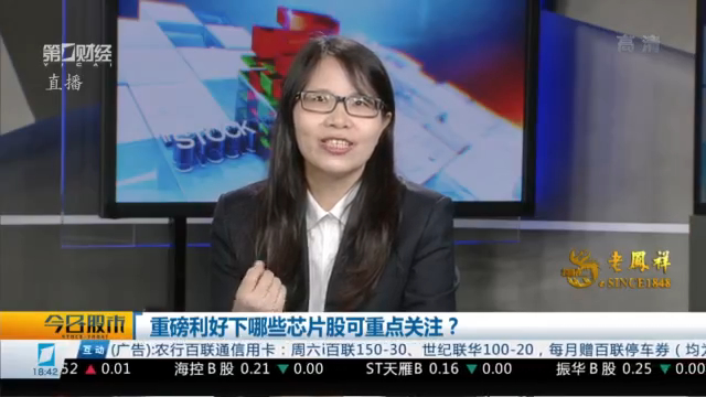 精选丨潘敏立:关注中报被低估的品种 进一步深度发掘