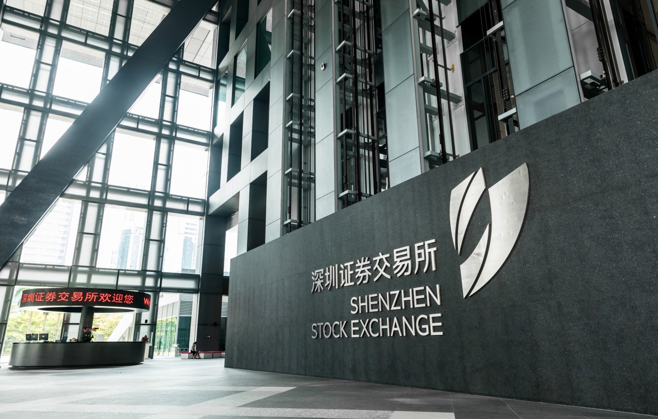 五分钟看懂深交所主板与中小板合并要点下