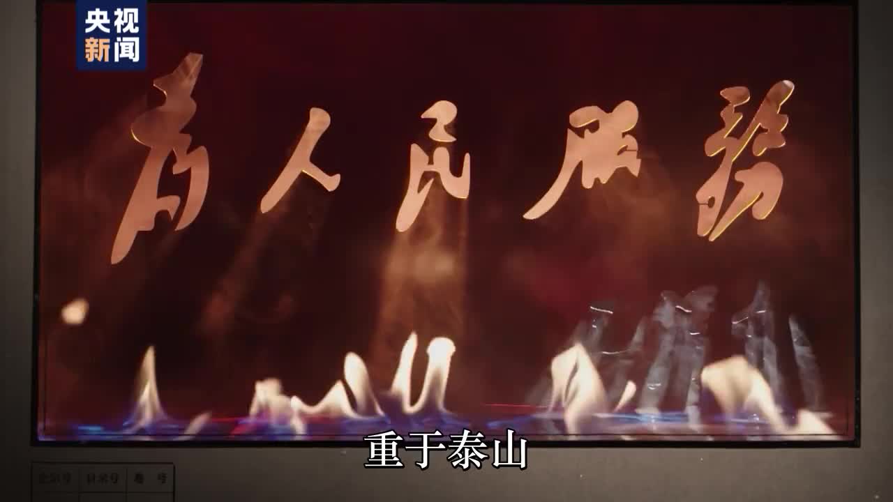 百集微纪录·红色档案丨他的死比泰山还重