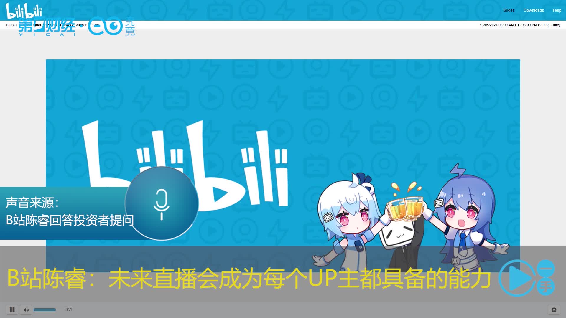 站b站_B站_B站