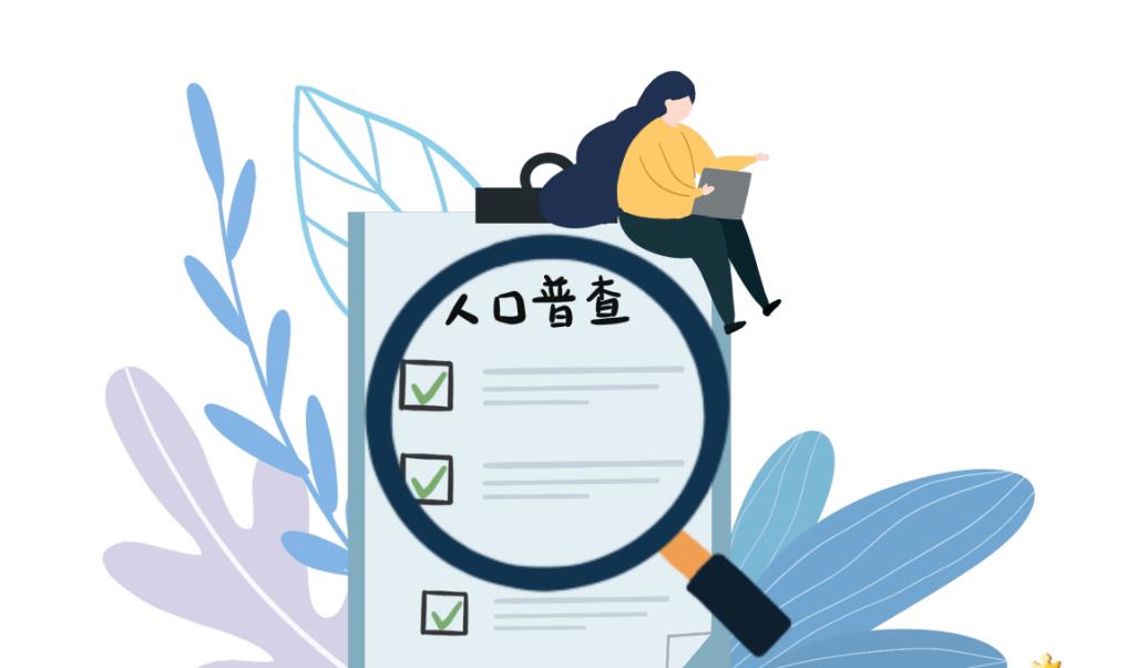 第七次全国人口普查上海地区数据公布 常住人口受教育程度快速提升