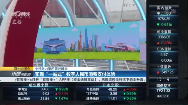 支付先看云闪付_云闪付后怎么看消费明细_云闪付里的钱在哪看