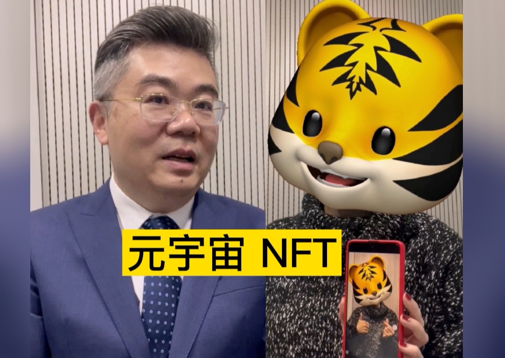 元宇宙中 如何以正确姿势参与NFT？