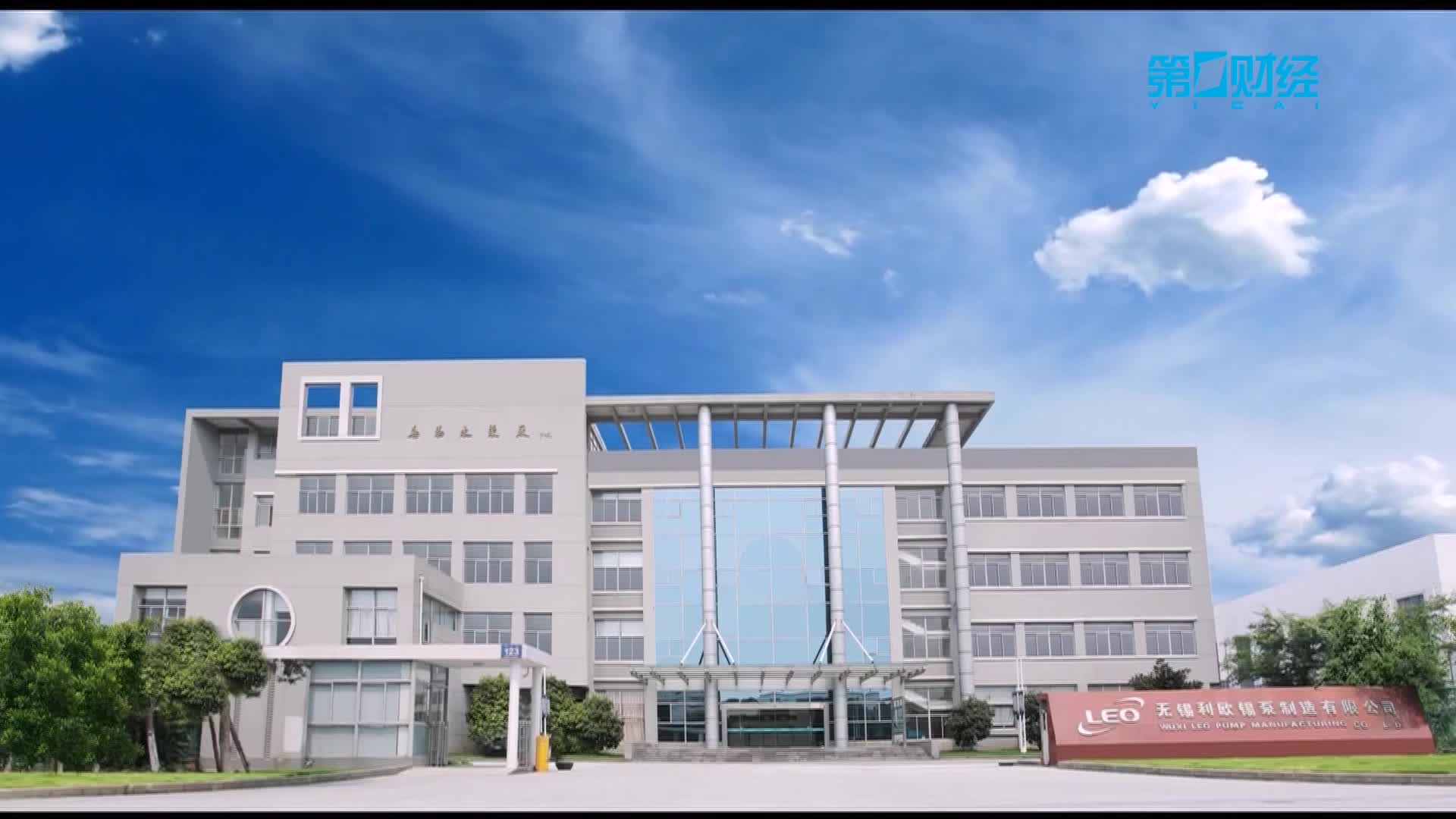 利欧股份:泵业隐形冠军 深挖内循环潜力