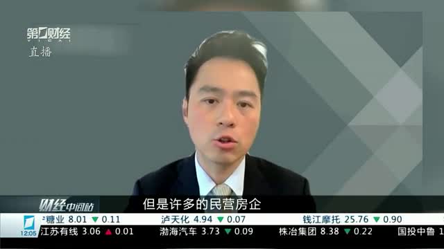 惠誉评级：今年房地产市场将筑底回稳 房企盈利将有所好转