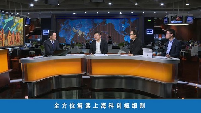 科创板首批上市企业猜想