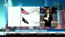 2020年欧盟GDP出炉_2020-2021跨年图片(3)