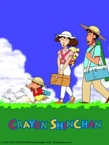 蜡笔小新第二季（中文）