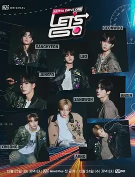 ALPHA DRIVE ONE Let's Go