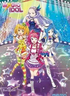 菲梦少女第二季