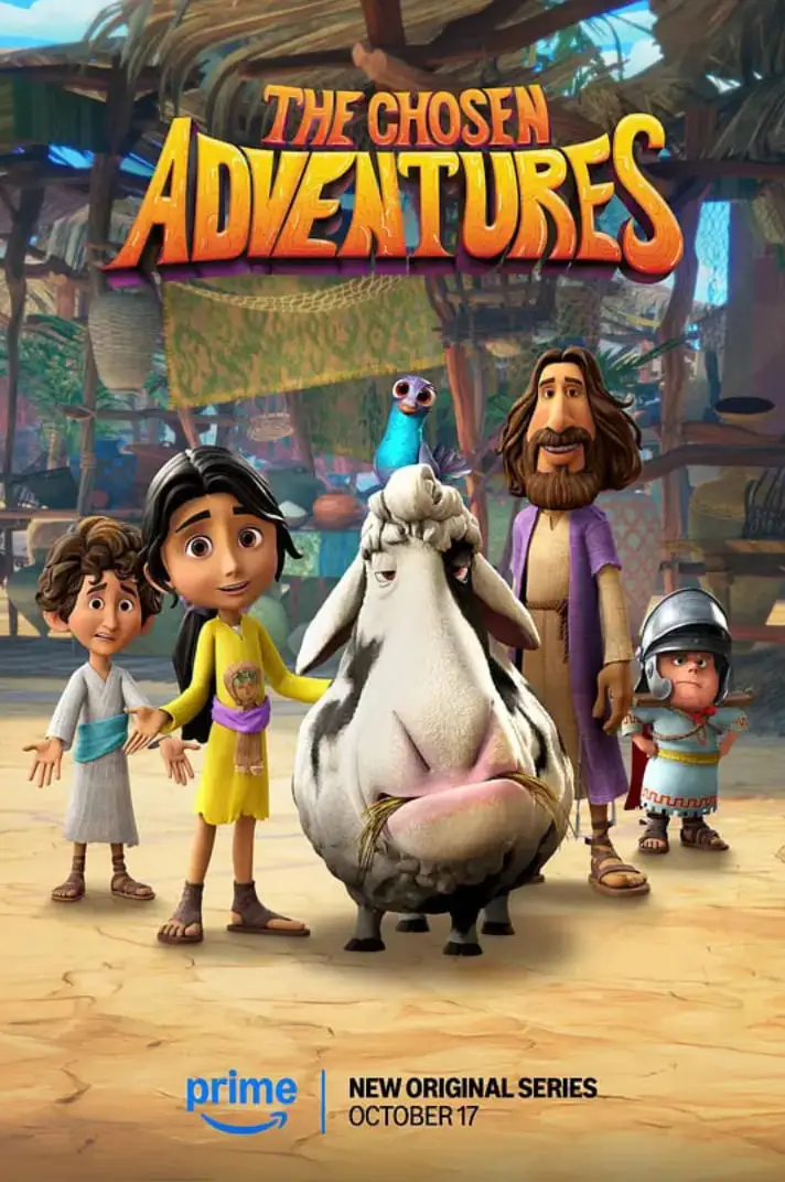 天选之子历险记