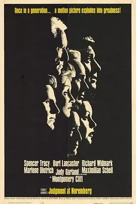 纽伦堡的审判海报