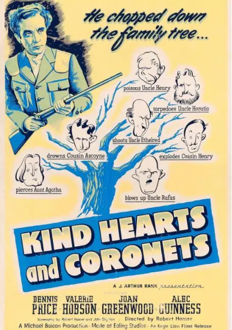 仁心与冠冕海报