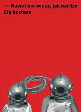 你知不知道我爱你海报