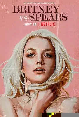 父女之战：解放布兰妮