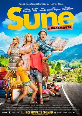 假日旅途：蒂罗尔之旅海报