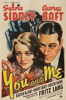 你我之间 1938海报