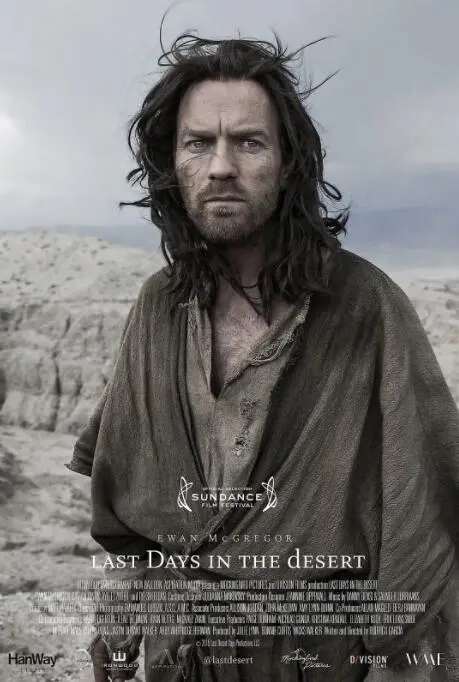 沙漠中的最后时日海报