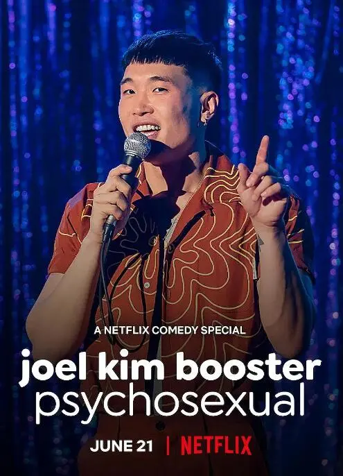 乔尔·金·布斯特：性心理海报