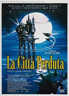 童梦失魂夜海报