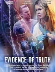 妻子的怀疑海报