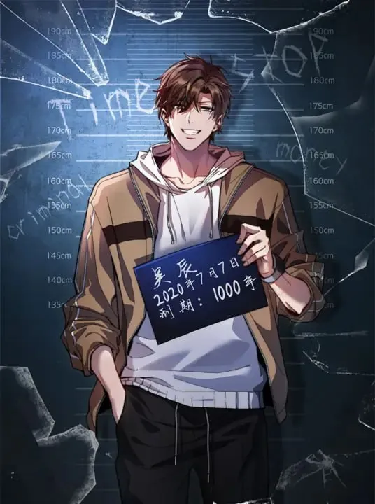 我被困在同一天一千年 动态漫画 第一季