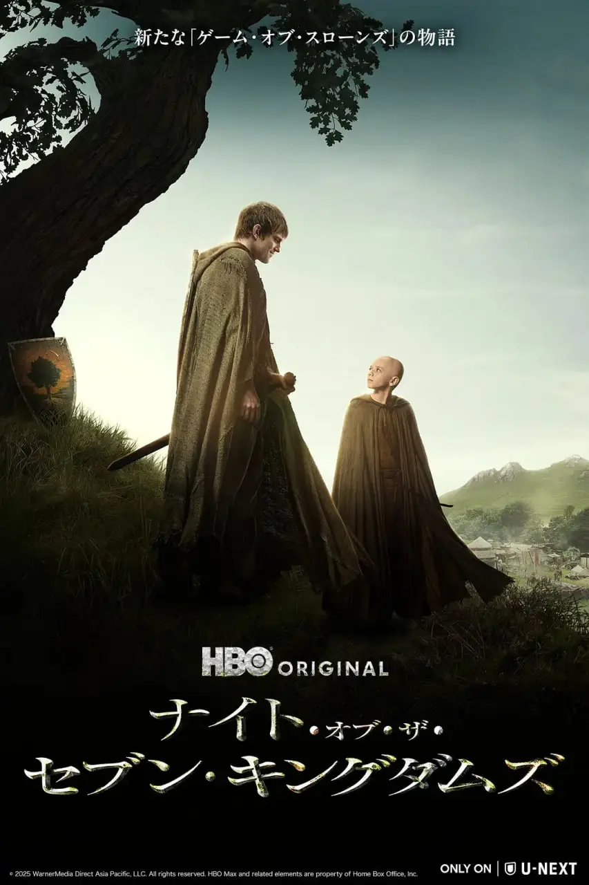 七王国的骑士 第一季