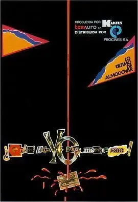 我为什么命该如此？